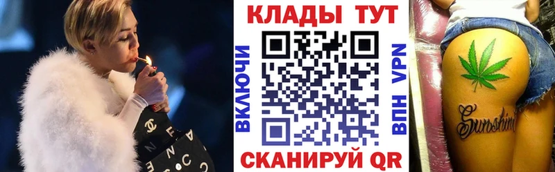 Хочу наркоту Осинники Метадон  АМФЕТАМИН  Мефедрон  КОКАИН  ГАШ 