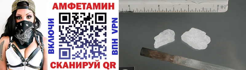 где можно купить наркотик MEGA ссылка Амфетамин VHQ Осинники