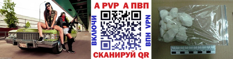 Альфа ПВП СК Осинники
