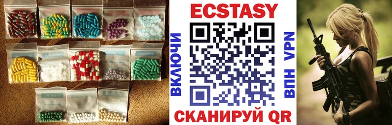 это формула  Осинники  ЭКСТАЗИ ешки  где продают  