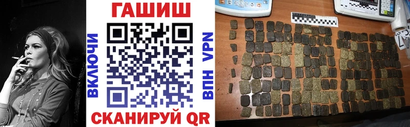 ГАШИШ 40% ТГК  Осинники 