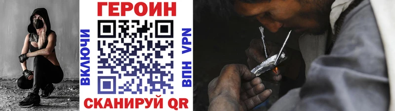 Героин герыч  Осинники 