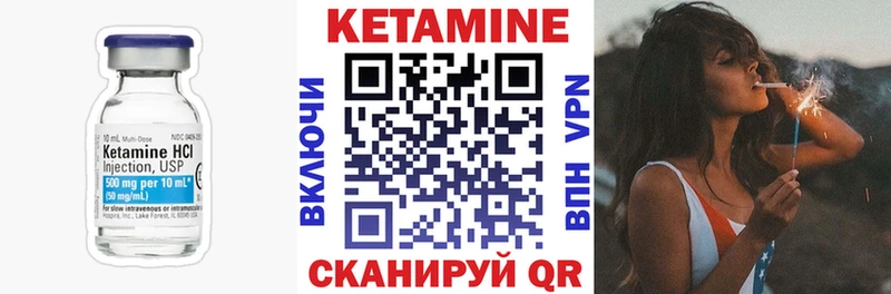 купить наркотик  Осинники  blacksprut как зайти  КЕТАМИН VHQ 