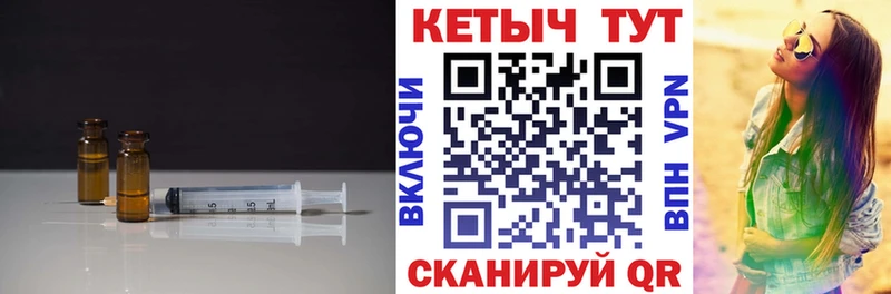 КЕТАМИН VHQ Осинники