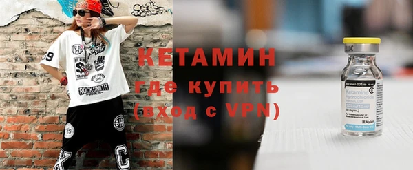 бутират Армянск
