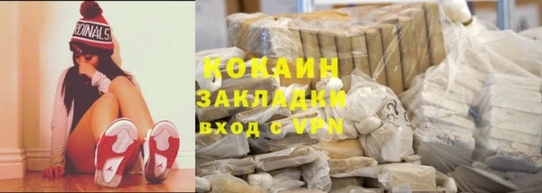 спиды Арсеньев