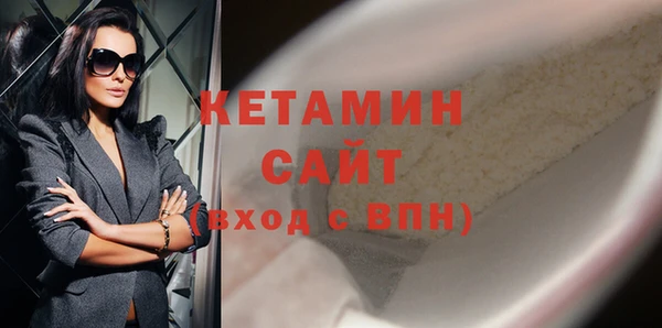 бутират Армянск