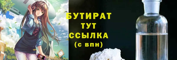 спиды Арсеньев