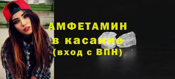 бутират Армянск