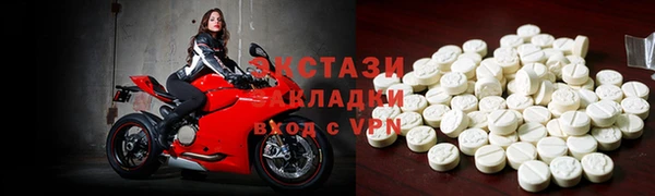 бутират Армянск