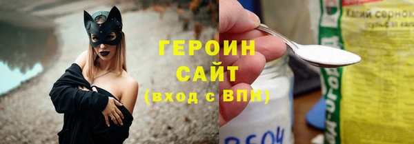 спиды Арсеньев