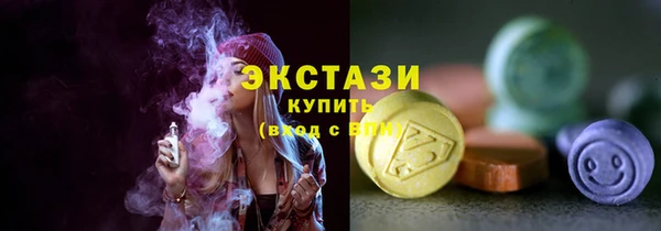 бутират Армянск