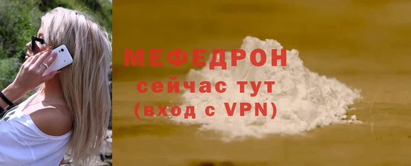 твердый Аркадак