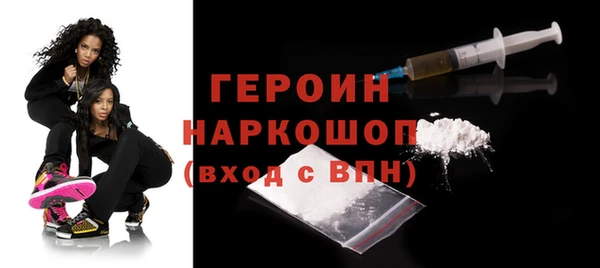 кокаин VHQ Ростов