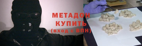 бутират Армянск