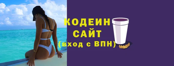 бутират Армянск