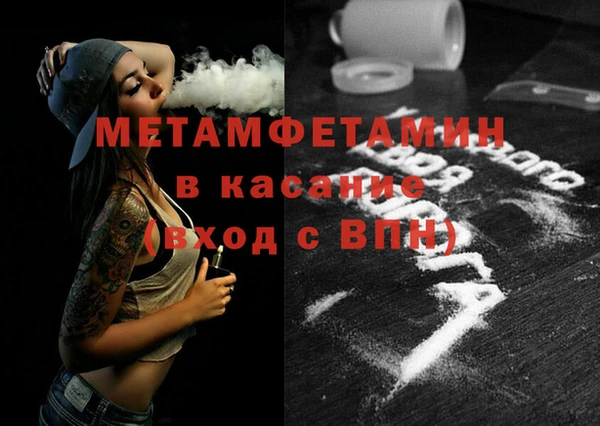 бутират Армянск