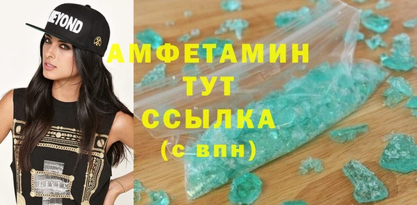 бутират Армянск