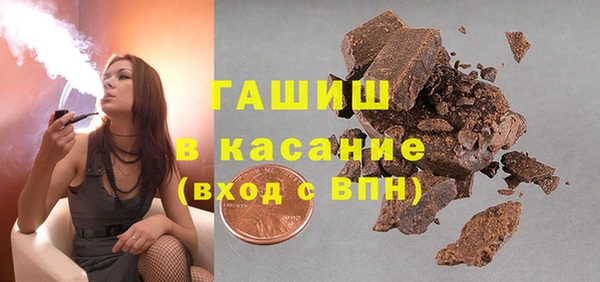 спиды Арсеньев