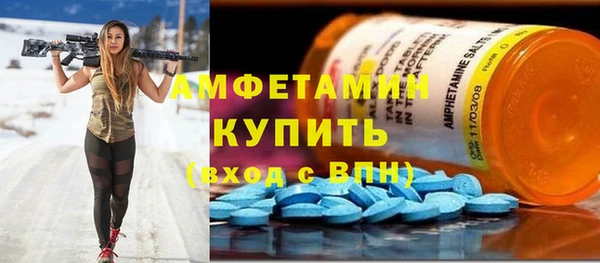 бутират Армянск