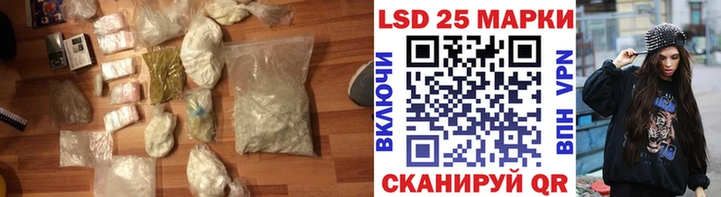 Лсд 25 экстази кислота Осинники