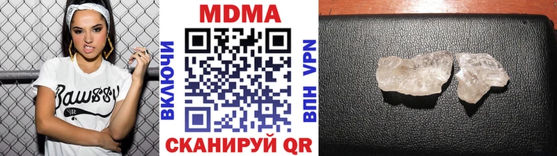 MDMA Molly  Осинники 