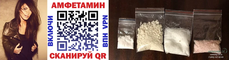 Первитин Methamphetamine  Осинники 