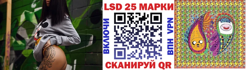 Марки NBOMe 1500мкг  хочу наркоту  ссылка на мегу ONION  Осинники 