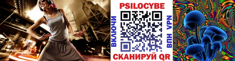 Галлюциногенные грибы MAGIC MUSHROOMS  наркошоп  Осинники 